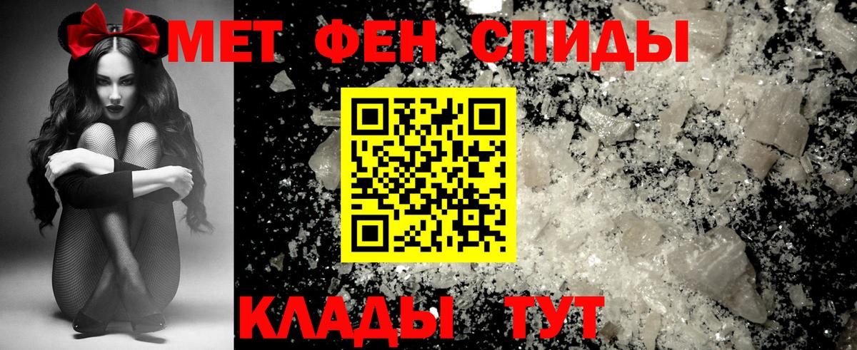 АМФ  Вход с VPN  Новочеркасск  АМФЕТАМИН  Amphetamine Розовый 
