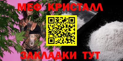 бутик Пенза