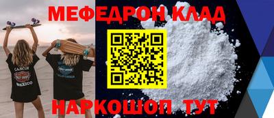 мяу мяу мука Партизанск