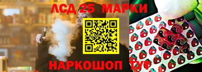 бутик Пенза