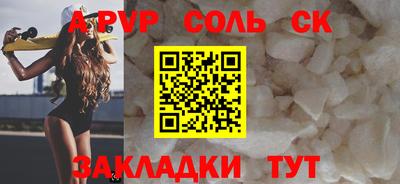 МДМА Первоуральск