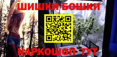 бутик Пенза