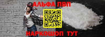 бутик Пенза