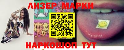 МДМА Первоуральск