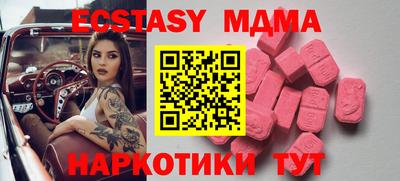 МДМА Первоуральск