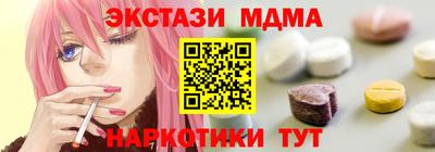 МДМА Первоуральск