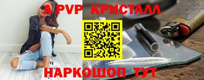 бутик Пенза