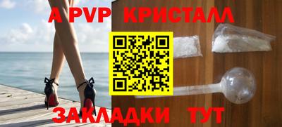 бутик Пенза