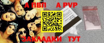 бутик Пенза