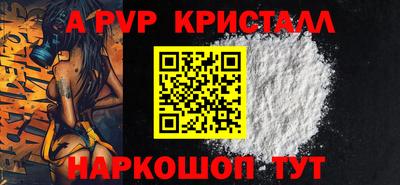 мяу мяу мука Партизанск