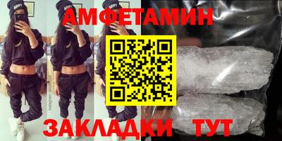 мяу мяу мука Партизанск
