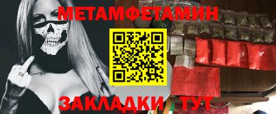 бутик Пенза