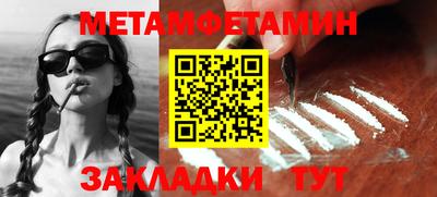 мяу мяу мука Партизанск