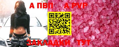 бутик Пенза