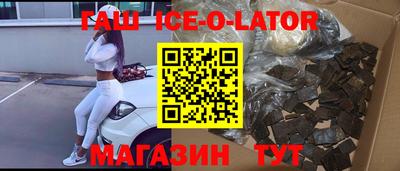 мяу мяу мука Партизанск