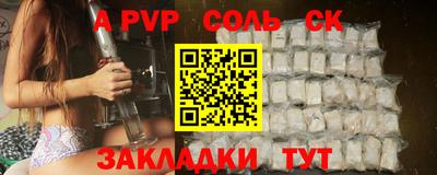 МДМА Первоуральск