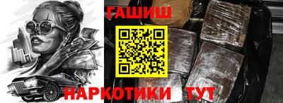 бутик Пенза