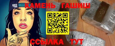 бутик Пенза