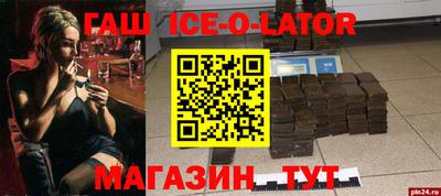 бутик Пенза