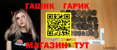 мяу мяу мука Партизанск