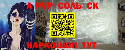 МДМА Первоуральск
