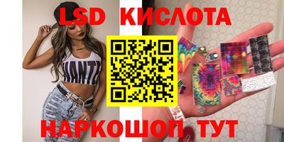 МДМА Первоуральск