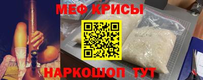 мяу мяу мука Партизанск