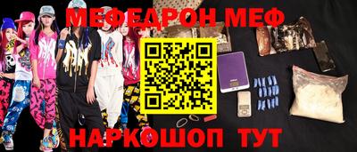 бутик Пенза