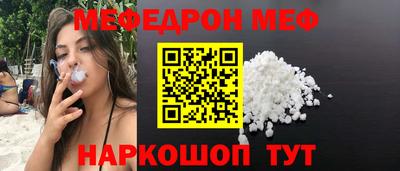 МДМА Первоуральск