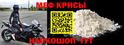 мяу мяу мука Партизанск