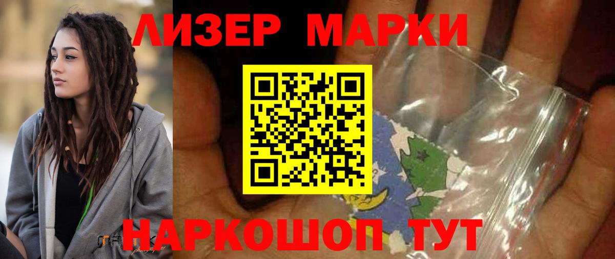 Новочеркасск  ЛСД экстази ecstasy  OMG ONION  LSD-25 экстази кислота  Вход с VPN 