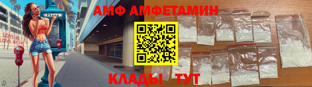 Первитин винт Новочеркасск