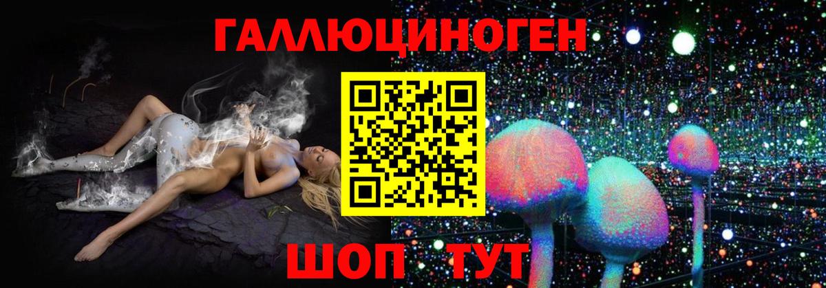 Новочеркасск  Псилоцибиновые грибы Magic Shrooms  Вход с VPN 